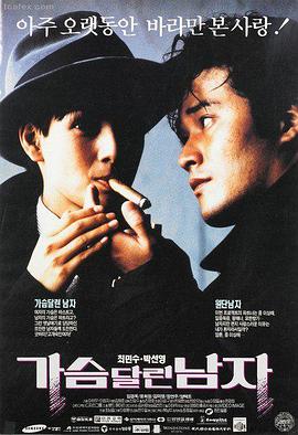 狗狗救援队